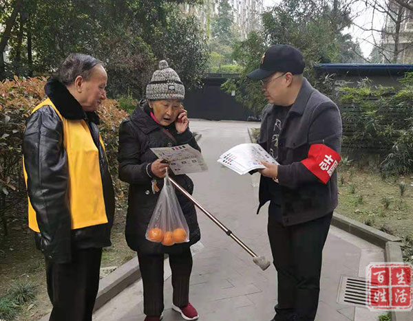 成都：金牛区茶店子育新社区志愿服务队续写幸福美好生活新答卷