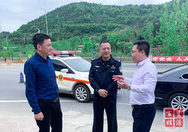 射洪市领导带队检查 “五一”节前安全生产和森林防灭火工作