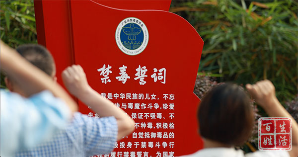 广安市召开2022年全民禁毒宣传月主题新闻通气会