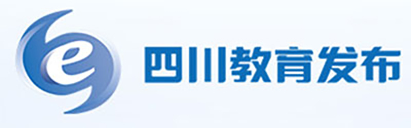 习近平致全国优秀教师代表的信在四川教育系统引发热烈反响