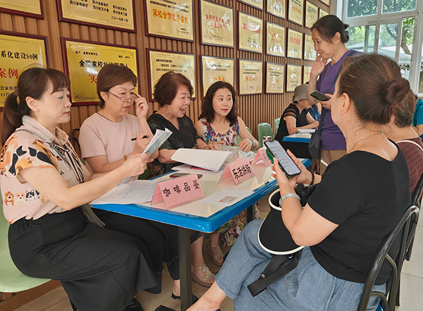 金秋凉爽意，青羊社教邀您共学习