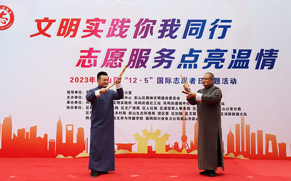 文明实践你我同行 