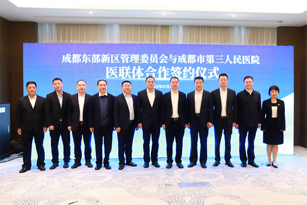 以医联体之通 解看病就医之痛