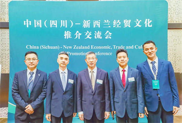 余孝其率四川教育代表团访问新西兰、智利、巴西